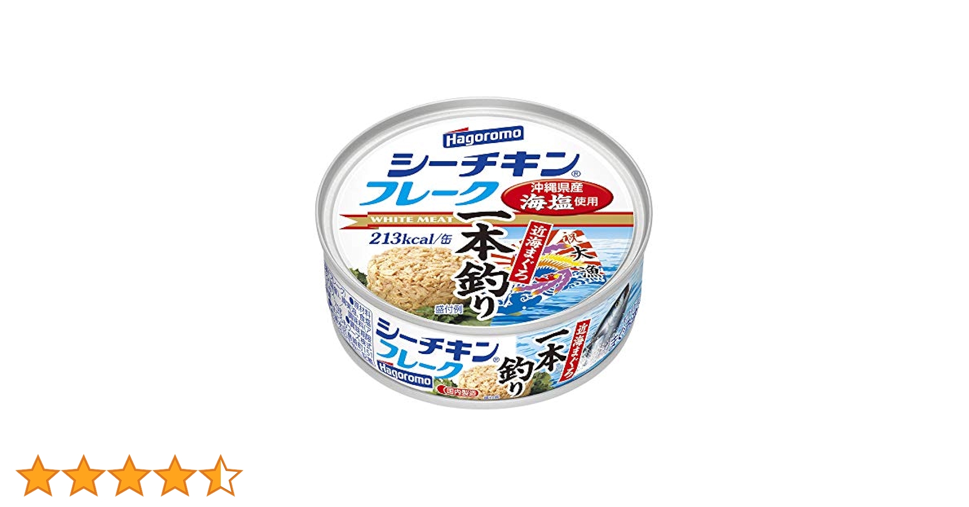 Amazon.co.jp: はごろも シーチキン フレーク(一本釣り) 70g